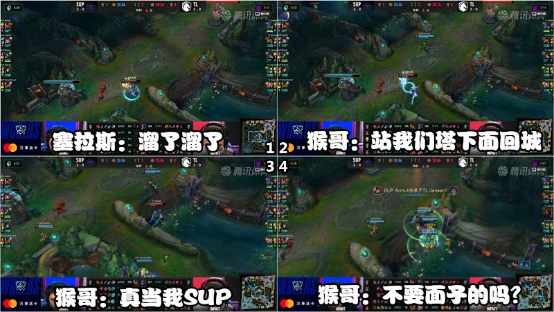 S10每日撸报第4期：TL爆冷不敌ITZ，莉莉娅：别看我