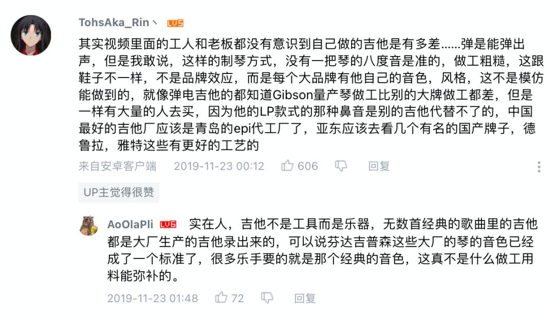 “曹县梗”出圈背后，这些小镇支撑起了全球乐器市场的中国制造