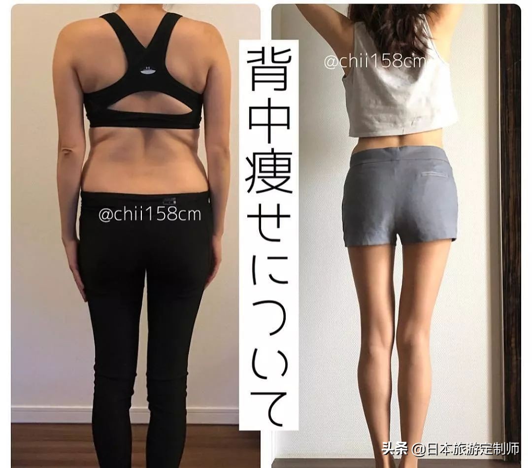 看漂亮妹子是怎么减肥的,看看别的女生是怎么减肥的