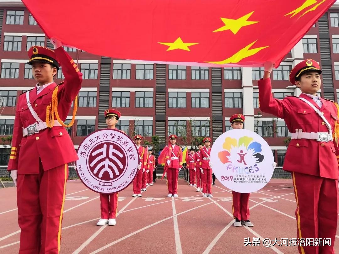 洛阳北大附属孟津实验中学招生,洛阳北大公学报名电话