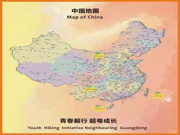 广东碧桂园国际学校初中探校,博实乐碧桂园学校佛山