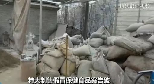 有的保健品真的能降血糖吗,保健品网红产品