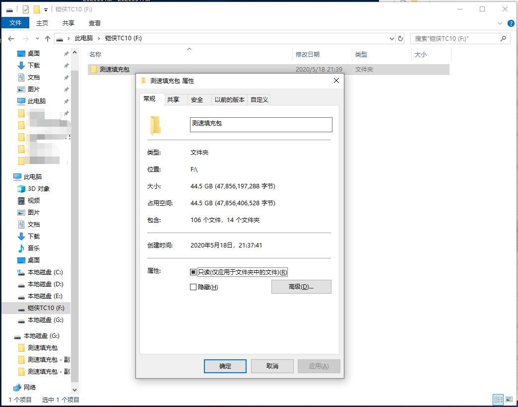 东芝铠侠rc20固态硬盘,东芝铠侠m.2固态硬盘如何
