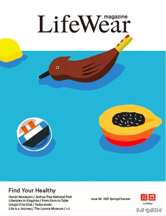 优衣库lifewear,优衣库的lifewear是什么