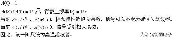 滤波器种类和使用场合,iir滤波器基本原理
