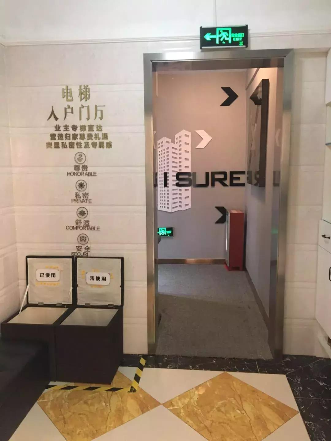 踩盘了解房源信息,温州龙湾滨海新区