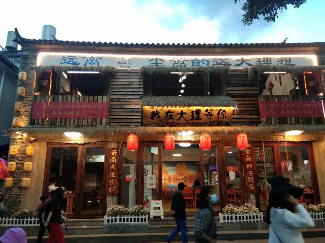 大理客栈月租百元，散步、读书、摆摊