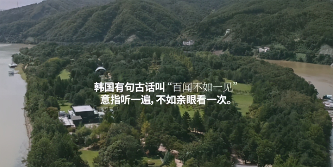 韩国迷惑行为大赏纪录片,韩国迷惑行为大赏丁海寅