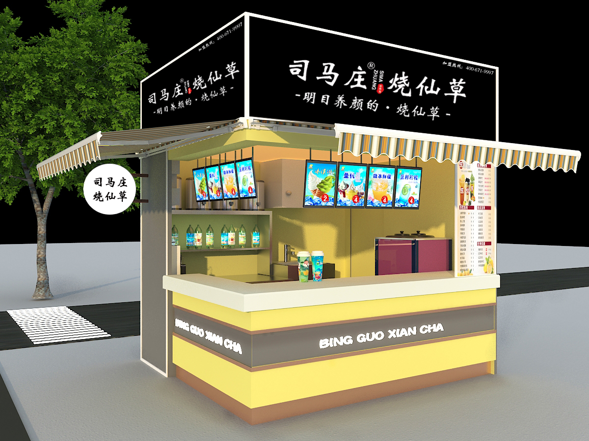 烟台司马庄烧仙草值得加盟吗?