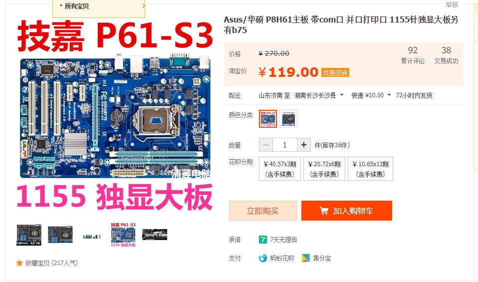 二手lol1000元主机配置推荐,二手主机1000元左右玩lol