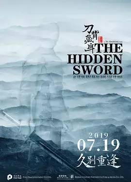 暑期观影指南大全,2019暑期观影指南