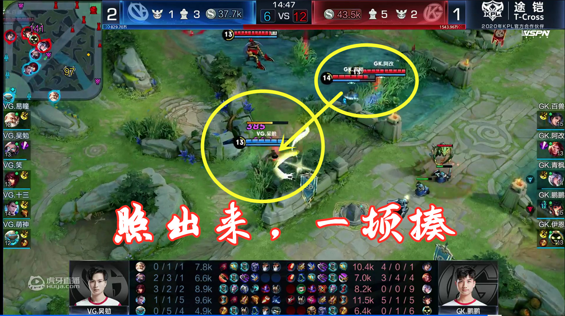 王者荣耀kpl阵容套路,王者荣耀兰陵王一级反野教程