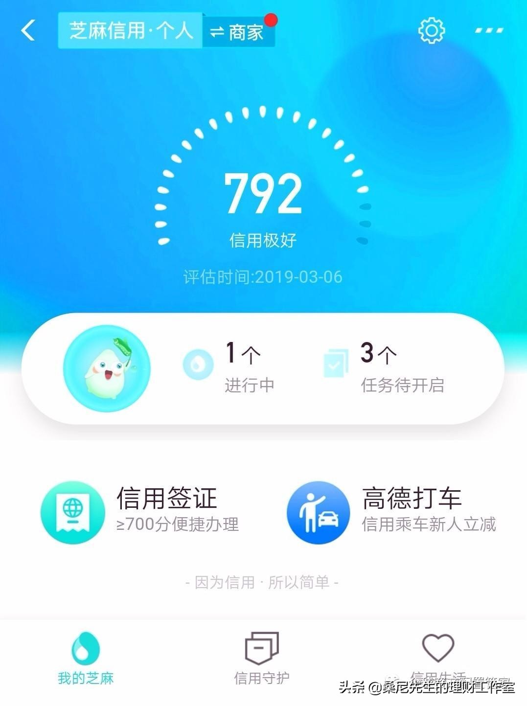 个人征信的三大误区,个人征信的十大误区