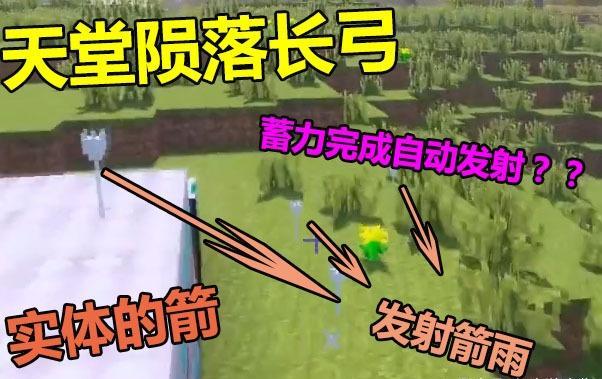 mc我的世界适合生存用的模组,我的世界mc让人气愤的模组