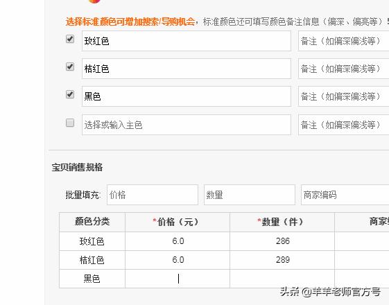 淘宝主图标题都换了影响权重吗,淘宝商品的标题权重怎么设置