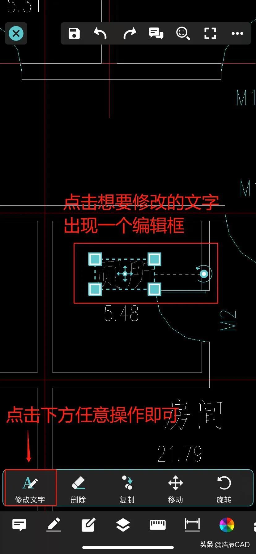 pdf转成cad后文字无法修改怎么办,怎样一键修改cad图纸中的文字问号