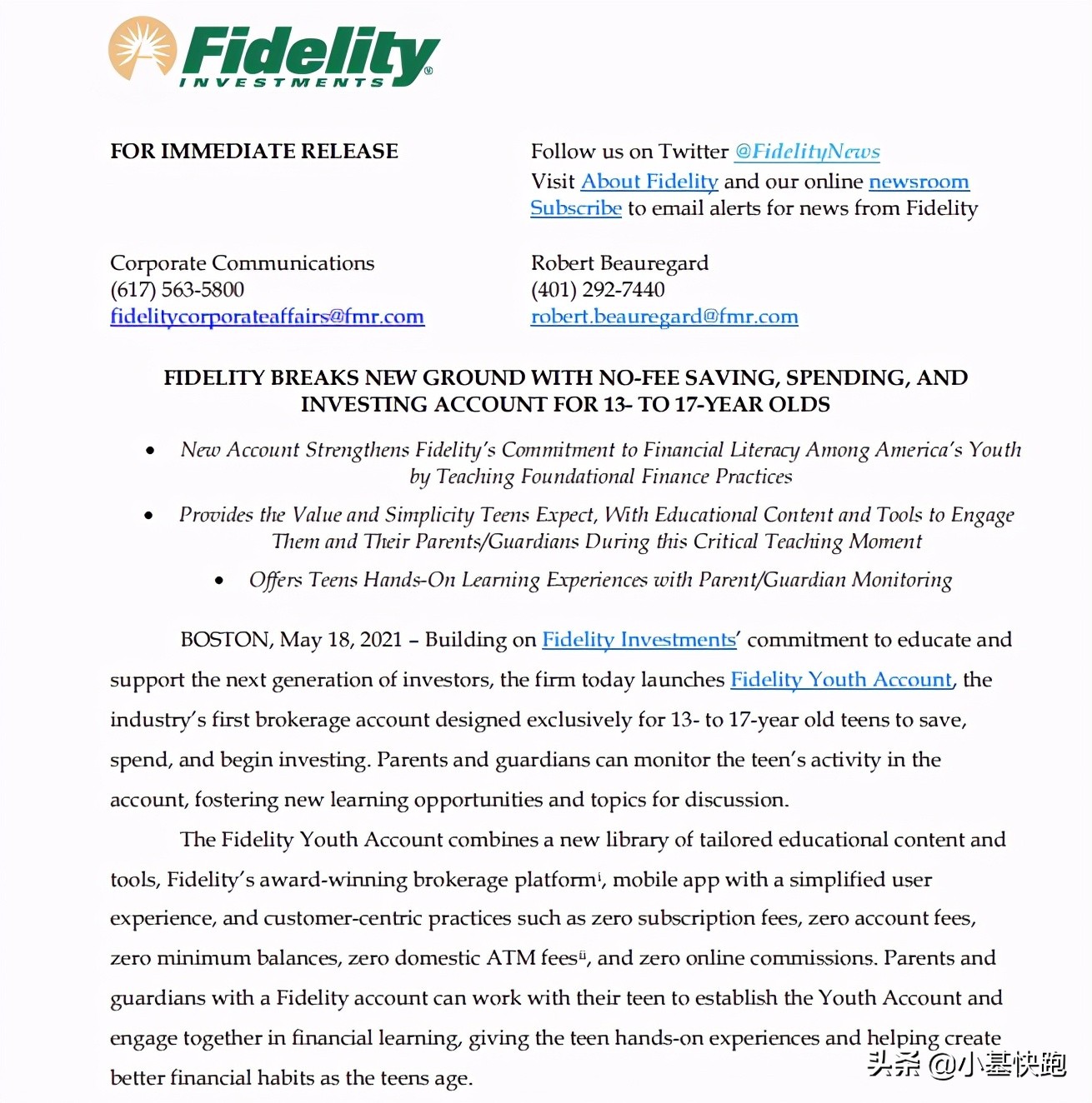 韭菜,从娃娃割起!美股喜迎2700万小小散户