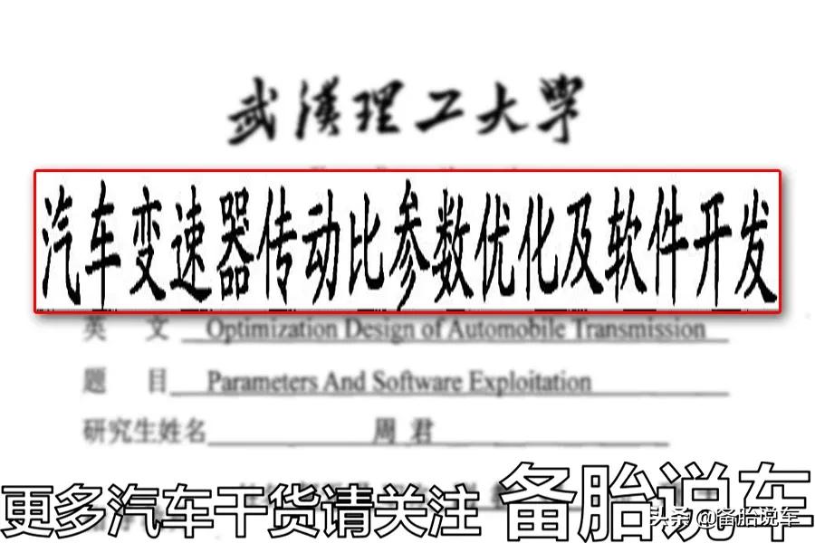 10at变速箱时速多少能到10挡,10at变速箱有哪些档位