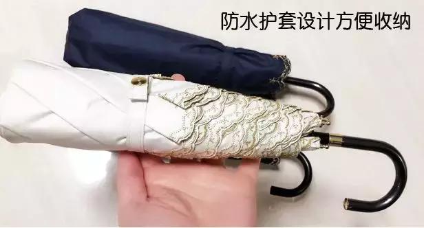 日本wpc防晒伞,夏天没涂防晒霜的后果