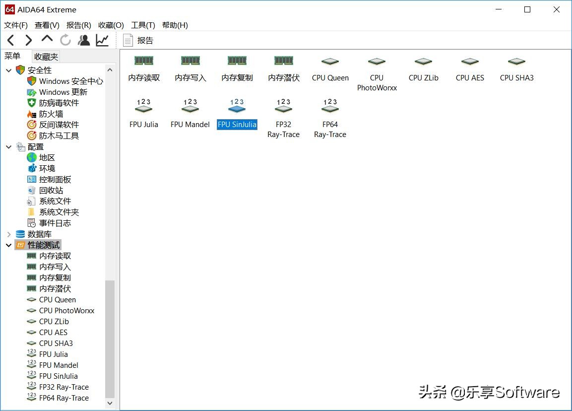 AIDA64，专业级硬件检测与测试工具，能详细地显示电脑的每个方面