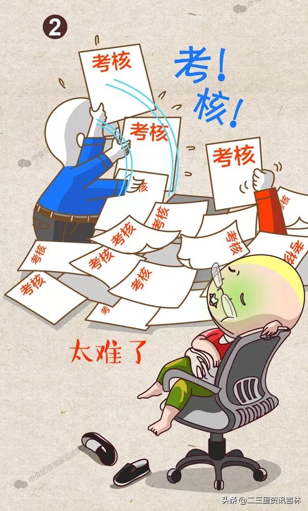 吉林市新闻今日头条,吉林省1月份新闻