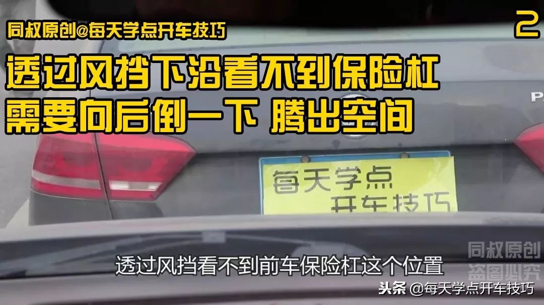 路边侧方位出库时怎样不刮旁边车,路边侧方位停车安全出库不刮蹭