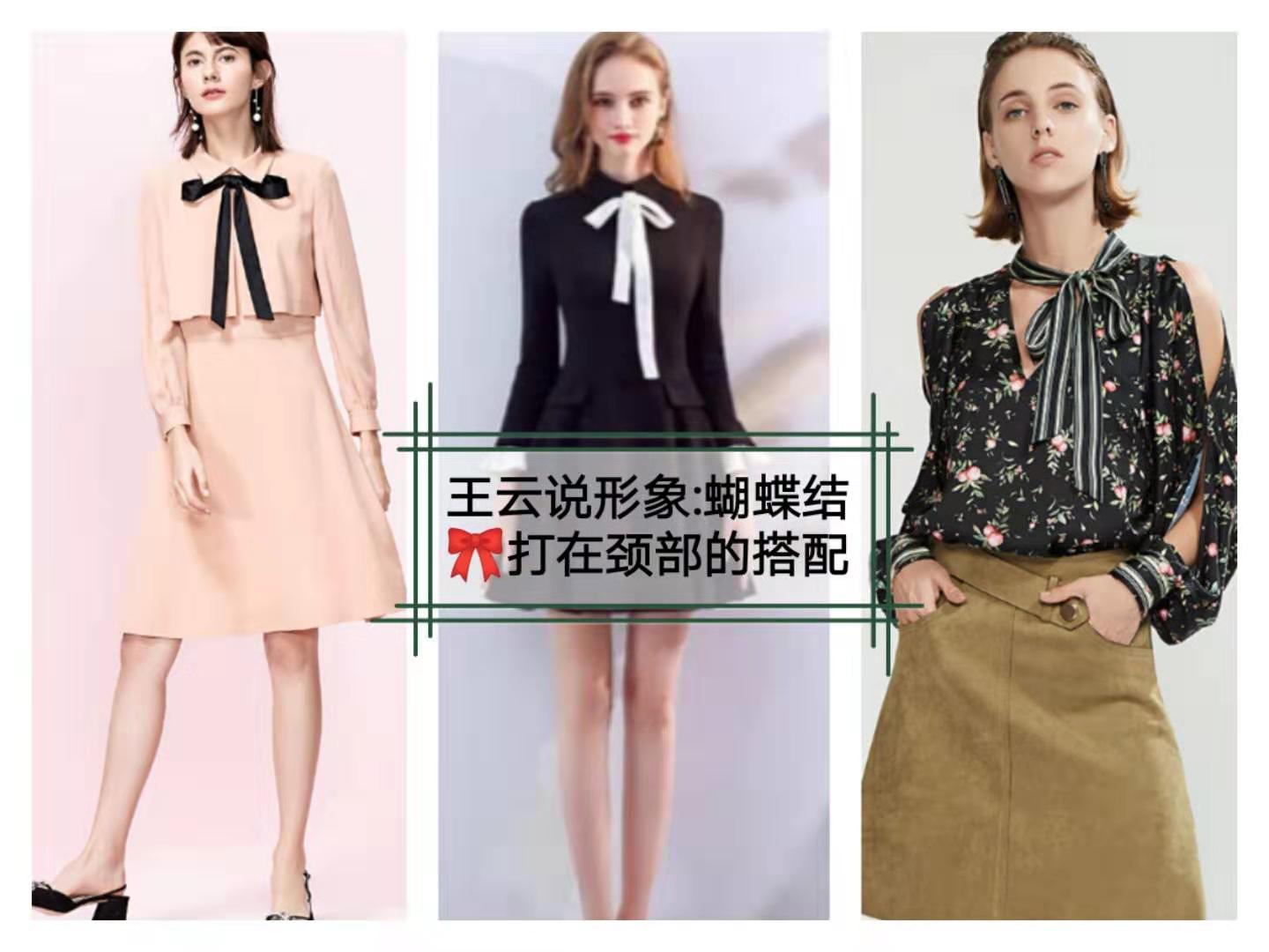 蝴蝶结怎么搭配最好看,大蝴蝶结搭配教程