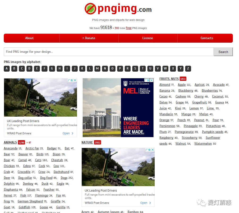 做ppt可以用百度上的图片吗,百度制作ppt图表