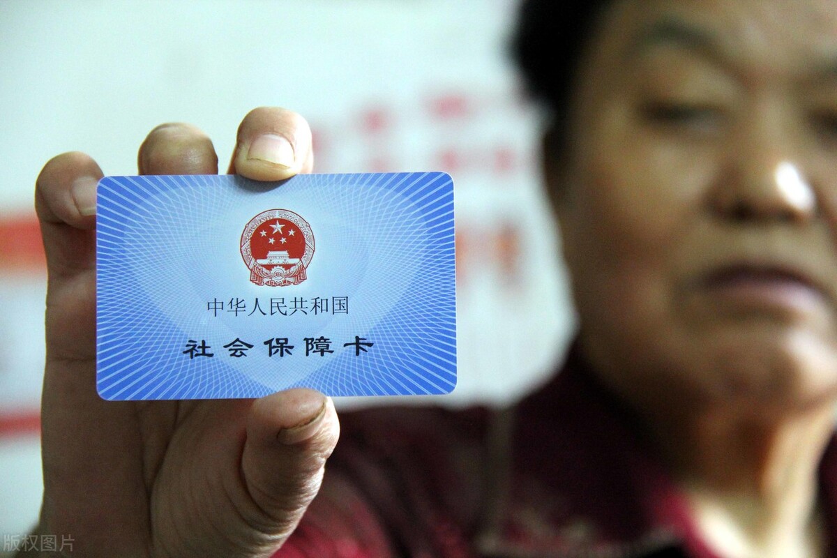 对社保工作的看法及建议,对社保问题的高度重视