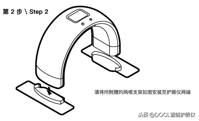 眼部按摩仪可以让眼睛变好看,改善眼部视力的仪器