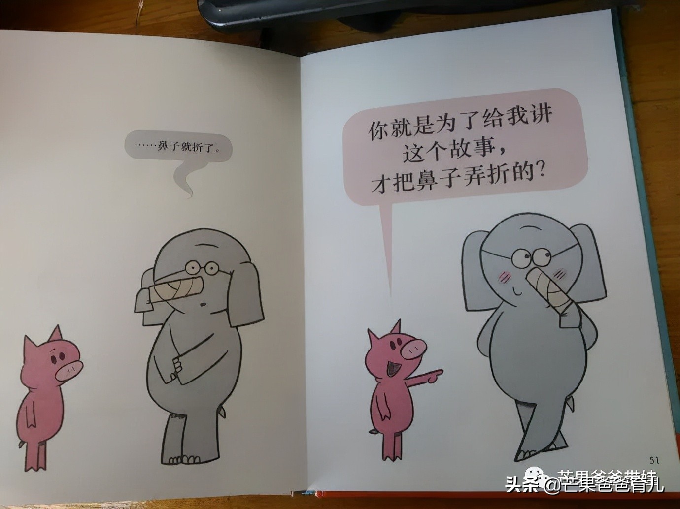 适合亲子读的绘本,100本最适合亲子阅读的绘本