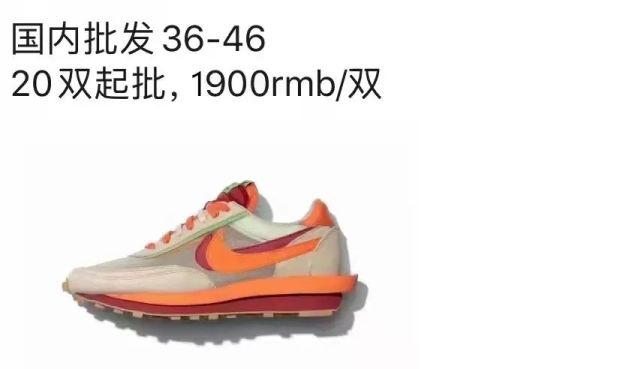 露脚趾？陈冠希Clotxsacai跌破1500元！运费400，遭取消订单