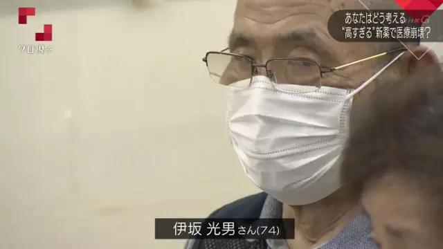 日本老人每个月花费,一位老人得癌症要花多少钱