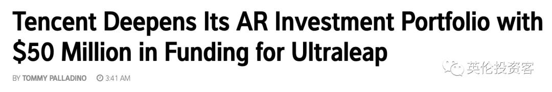 腾讯85亿买下了深圳哪里,腾讯史上最大投资回报