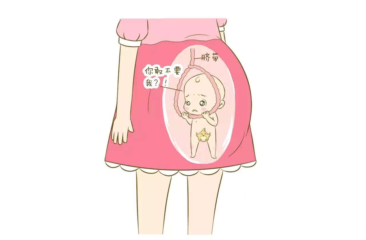 孕期胎儿脐带绕颈有什么危害,胎儿脐带绕颈的原因和解决方法
