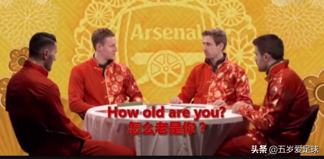 阿森纳发搞笑拜年视频，打麻将包饺子啥都有，球星面无表情像被逼