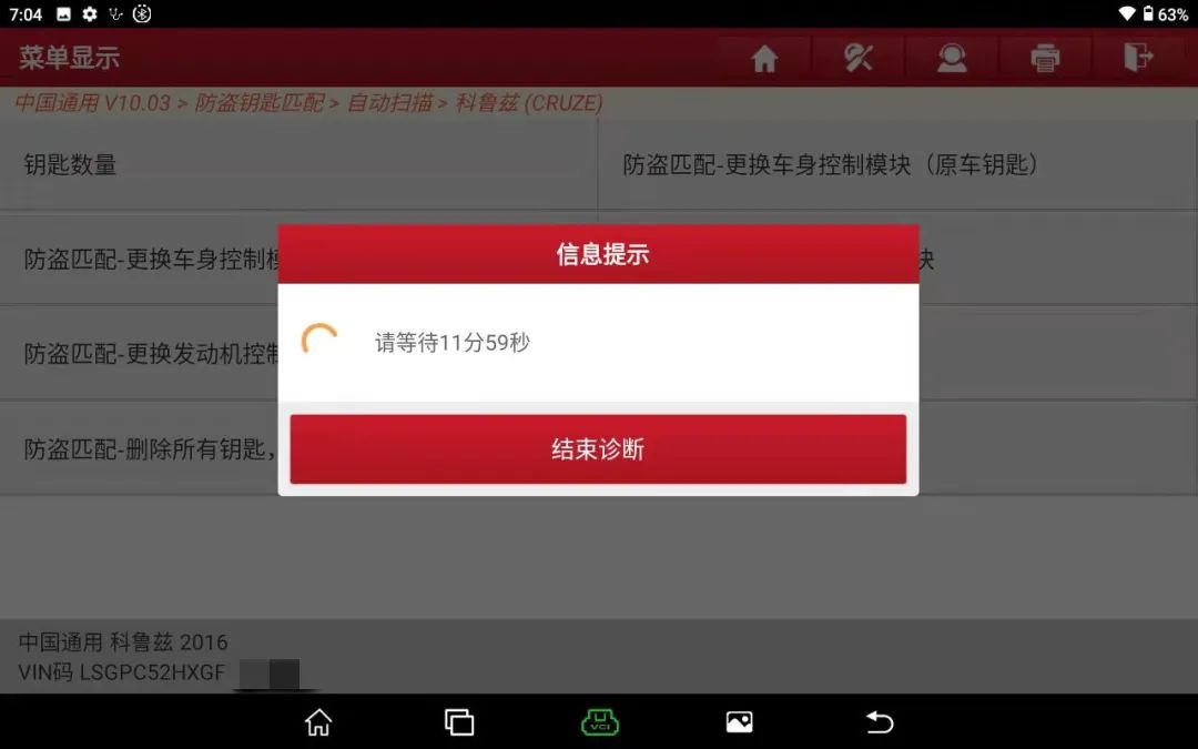 科鲁兹2013款防盗怎么解,雪佛兰科鲁兹用431做防盗匹配