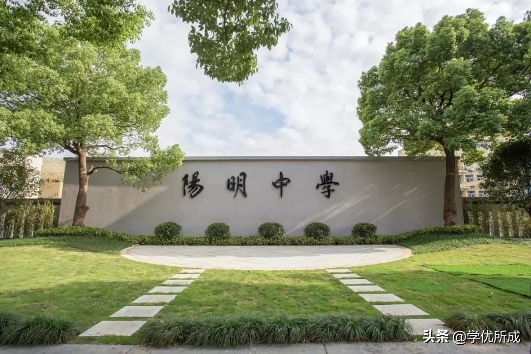 明德中学特长生招生标准,阳明中学特长生招生条件