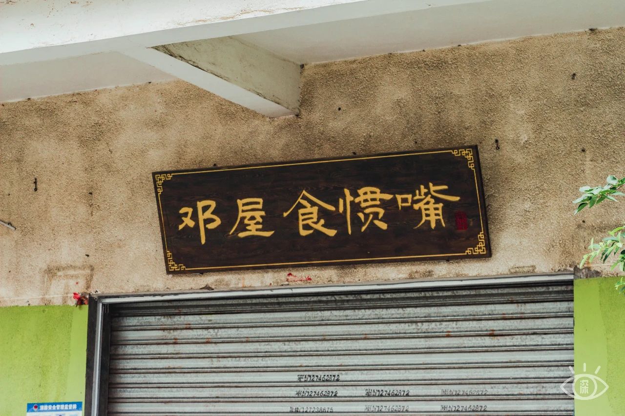 深圳值得逛的古镇,深圳有一条街全是复古的