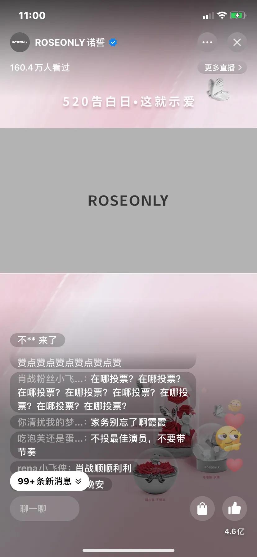 肖战粉丝活粉多少,肖战最新艾漫活粉数据