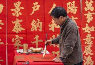 好看的福字春节对联图片,传统民俗文创福字对联