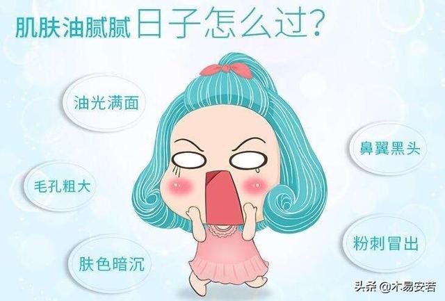 拒绝油腻告别老气,拒绝油腻