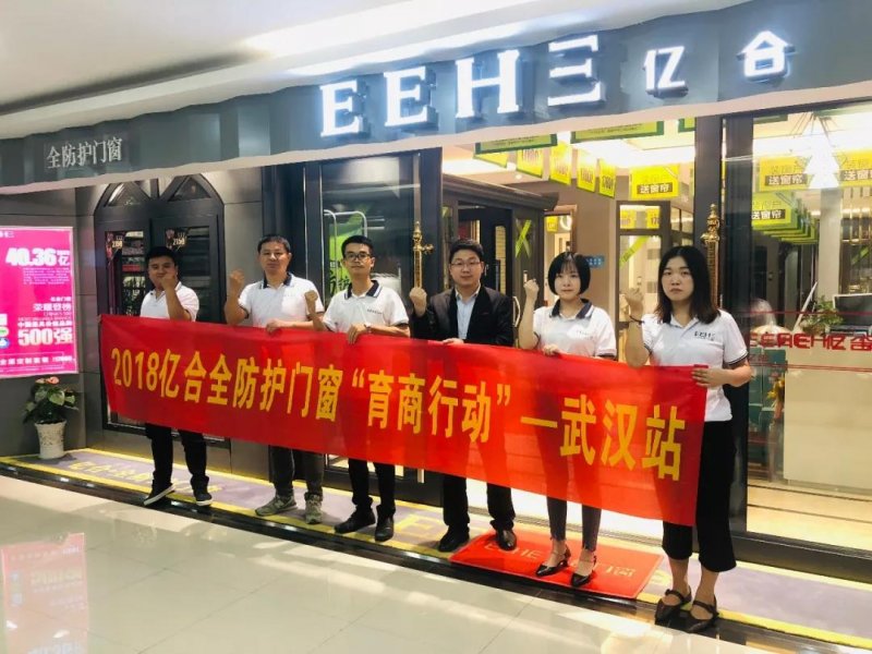 加盟商轻松盈利百万的新商机,加盟亿家乐怎么样