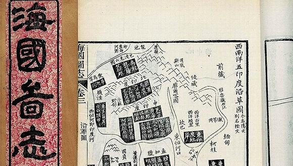 近代日本崛起的法宝，其实是大清朝的一本*书禁**