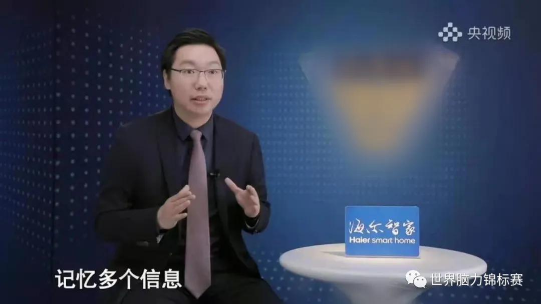 2022全球总决赛转播权,2021年第30届世界记忆锦标赛冠军