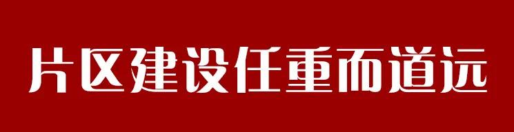 烂尾楼鬼城买到了怎么办,烂尾城中村