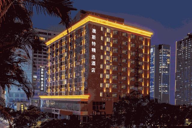 「旅搜网评」澳斯特精选酒店：穿梭在都市与海岸间，阳光从未离开