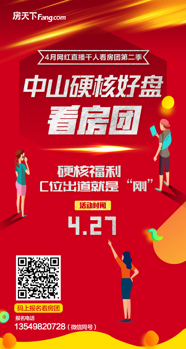 粤港澳大湾区推介会在东京举行投资湾区黄金期已到