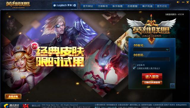 历代lol登录,lol历代英雄上线表