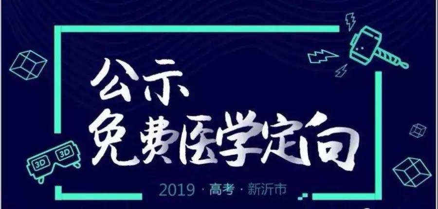 有编制的人还可以参加高考吗,有岗有编广西